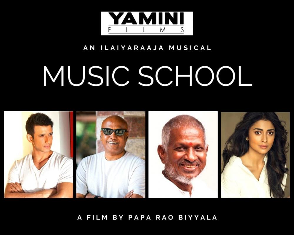 The Weekend Leader - Papa Rao Biyyala teams up with Ilaiyaraaja for Hindi-Telugu film 'Music School'