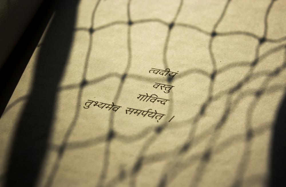 The Weekend Leader - 'Do you speak Sanskit?': SC dismisses plea to make Sanskrit national language