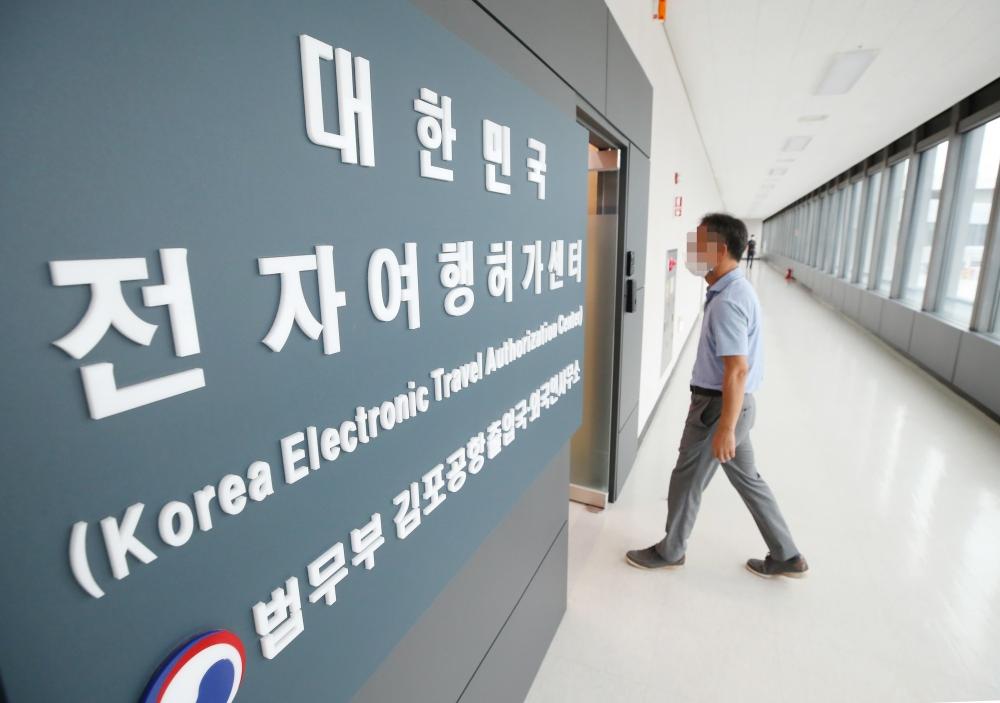 The Weekend Leader - Over 15,500 foreigners use e-travel authorisation system to enter S.Korea