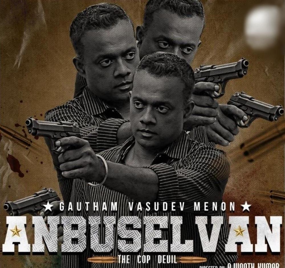 The Weekend Leader - Director Gautham Vasudev Menon shocked by film poster showing him as hero