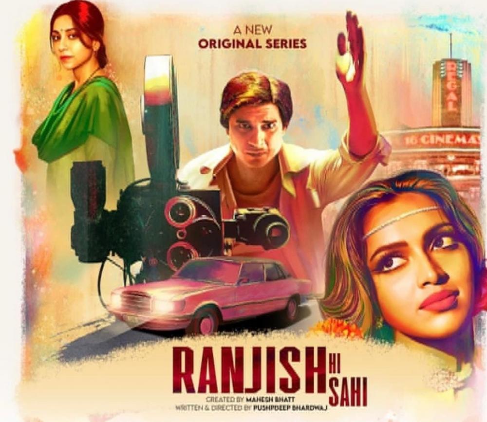 The Weekend Leader - 'Ranjish Hi Sahi' trailer gives glimpse into dramatic '70s Bollywood love story