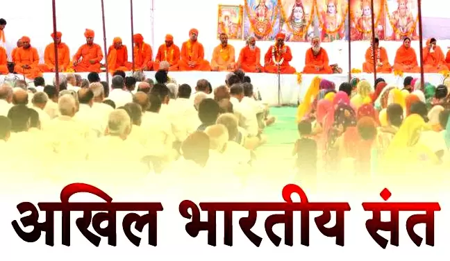 Sanskritik Sansad in Varanasi: Seers Unite to Address 'Conspiracy' Against Sanatan Dharma