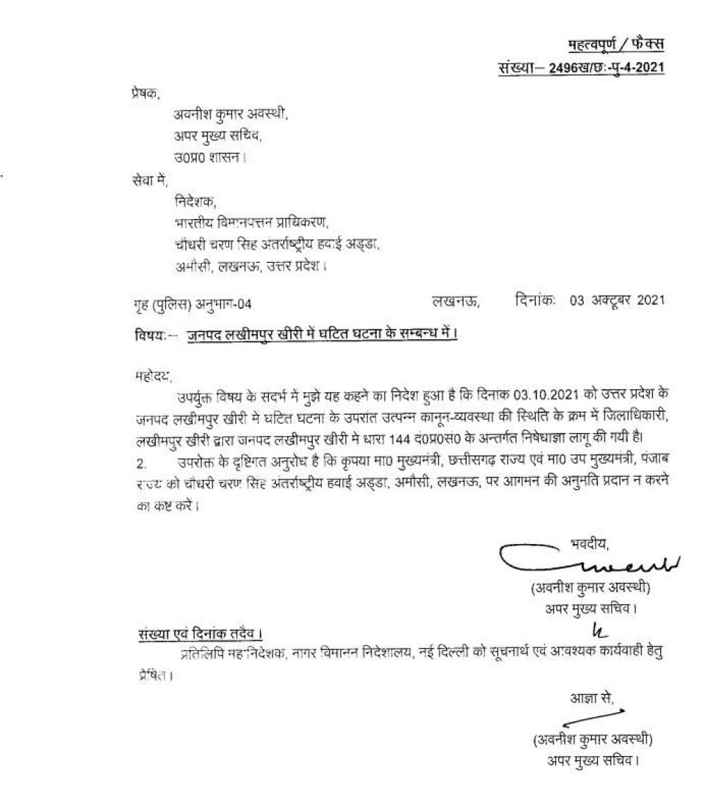 The Weekend Leader - Punjab, Chhattisgarh CMs not allowed to visit Lakhimpur Kheri