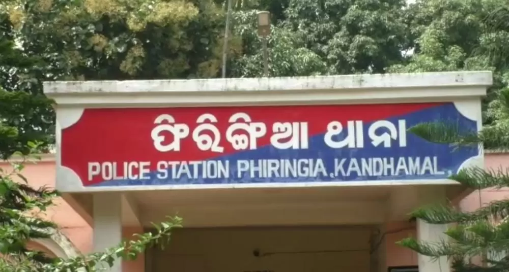 The Weekend Leader - Irate Mob Attacks Police Station in Odisha Over Alleged Ganja Smuggling