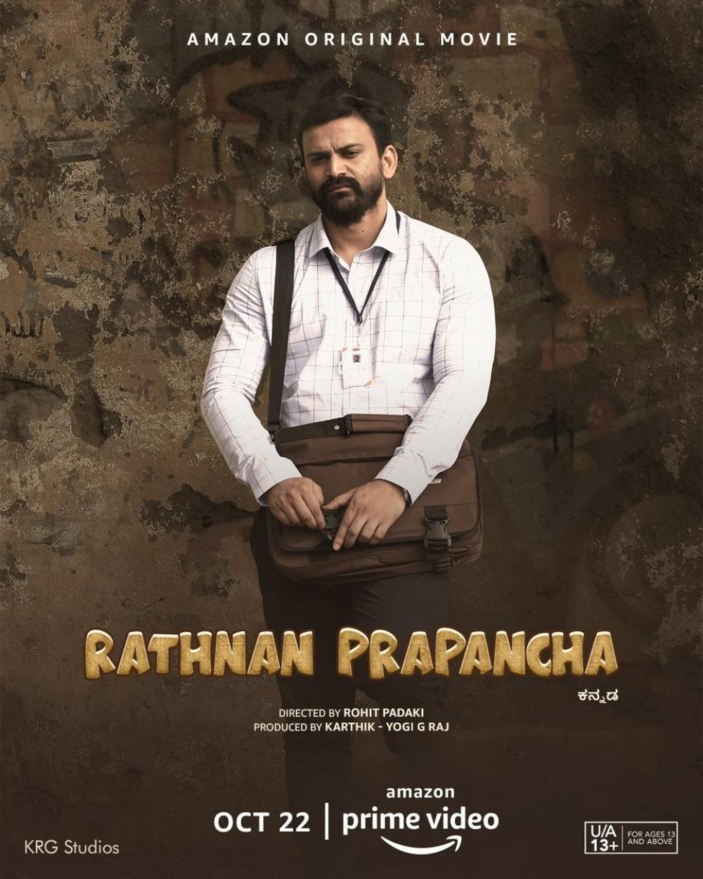 The Weekend Leader - Kannada comedy drama 'Rathnan Prapancha' to release digitally