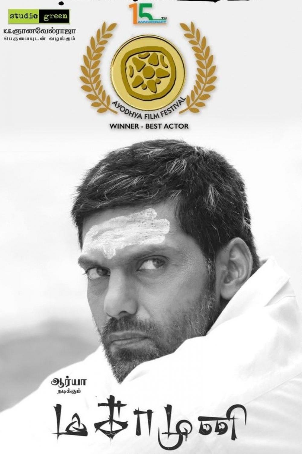 The Weekend Leader - Arya wins Best Actor award for 'Magamuni' at Ayodhya Film Festival
