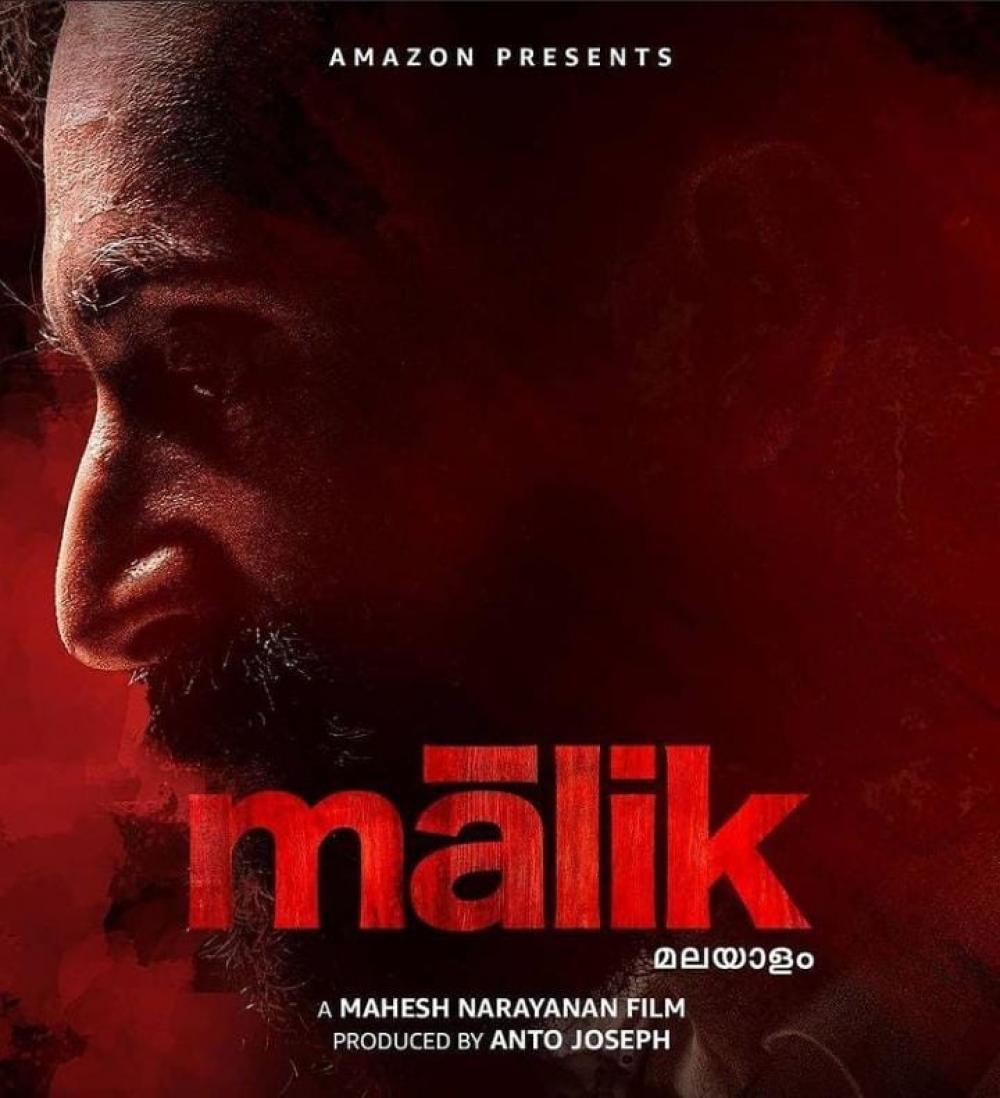 The Weekend Leader - Fahadh Faasil releases trailer of 'Malik'