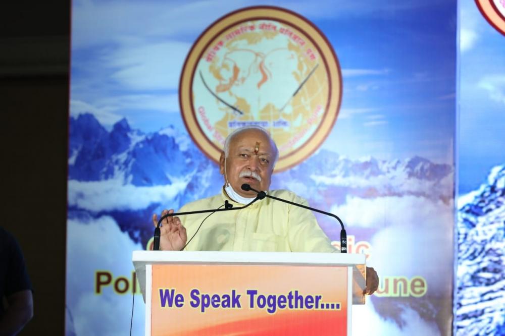 The Weekend Leader - Don't fear, work for India's progress: Bhagwat to Muslims