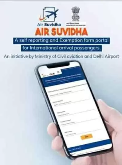 Int'l passengers mandated to file self-declaration form on 'Air Suvidha' portal