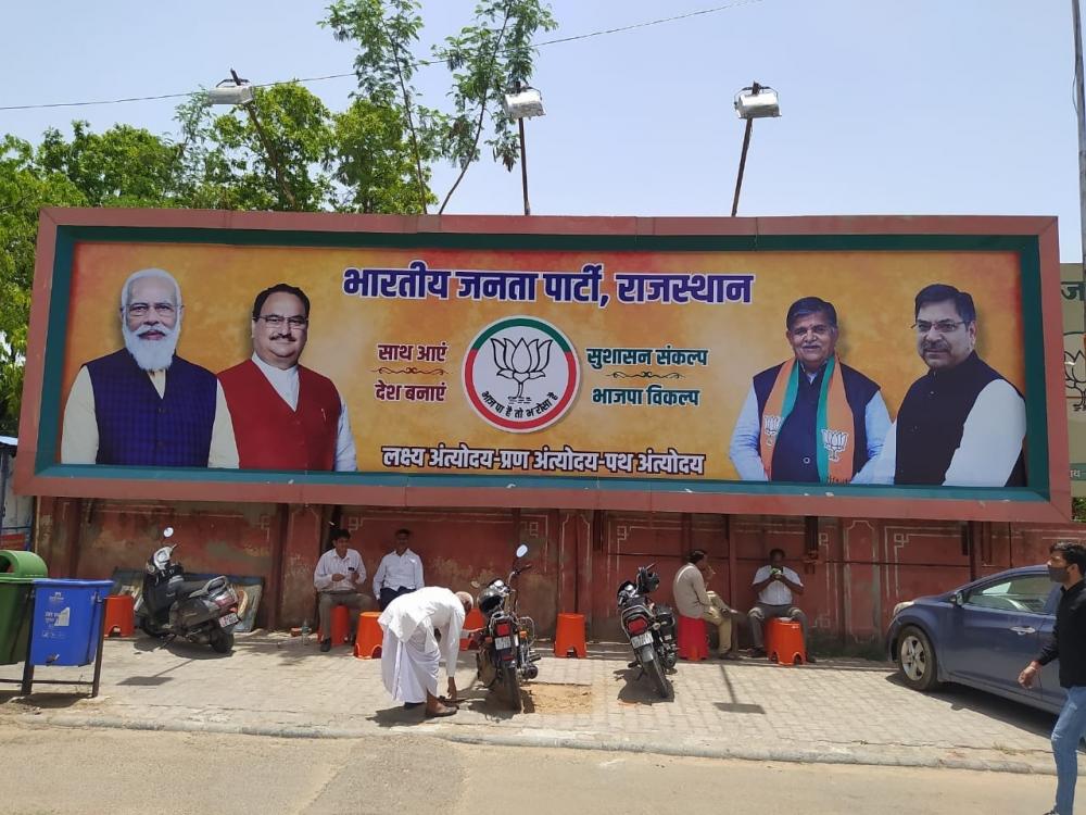 The Weekend Leader - Raje's photo goes missing from BJP posters