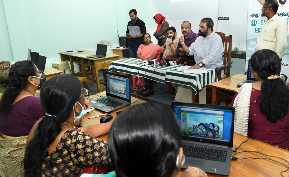 The Weekend Leader - IT training begins for 88,000 Kerala primary school teachers