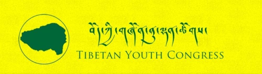 The Weekend Leader - Tibetan Youth Congress urges to boycott 2022 Beijing Olympics