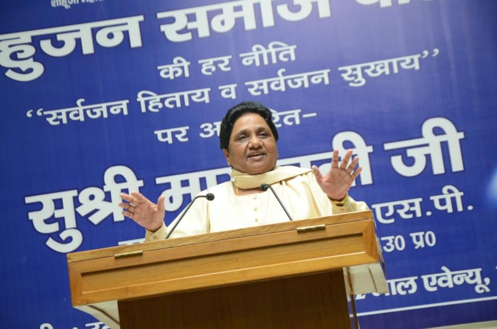 The Weekend Leader - BSP promotes Mayawati's nephew in UP polls