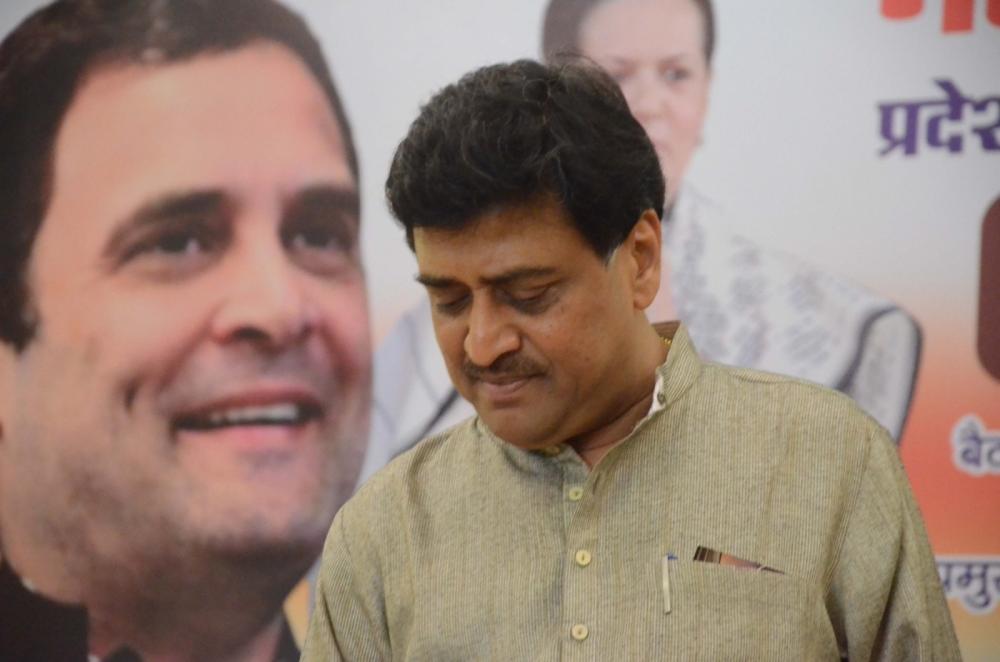 The Weekend Leader - Former Maharashtra CM Ashok Chavan Exits Congress, Sparks Speculation of Mass Departures