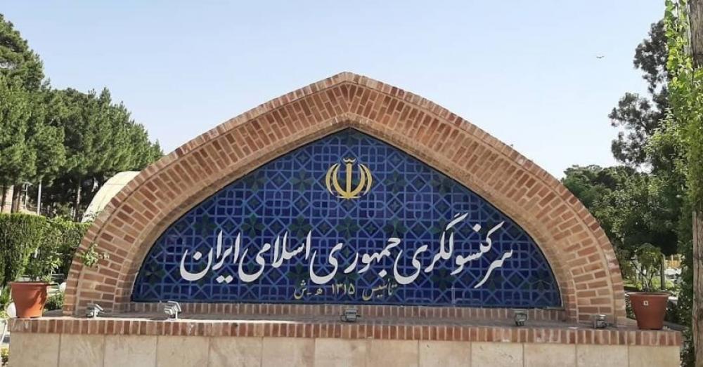 The Weekend Leader - Trapping of Iranian diplomats in Herat consulate triggers memories of the Mazar-e-Sharif bloodbat