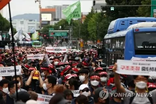 S.Korean umbrella union to hold large-scale rally
