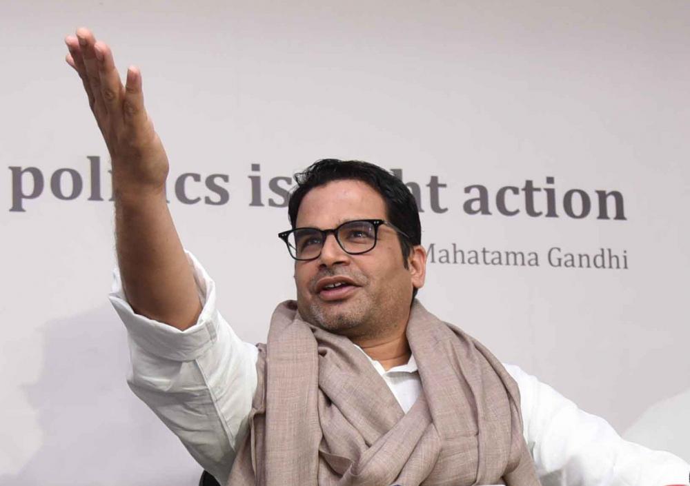 The Weekend Leader - Prashant Kishor to continue to help TMC till 2026 polls