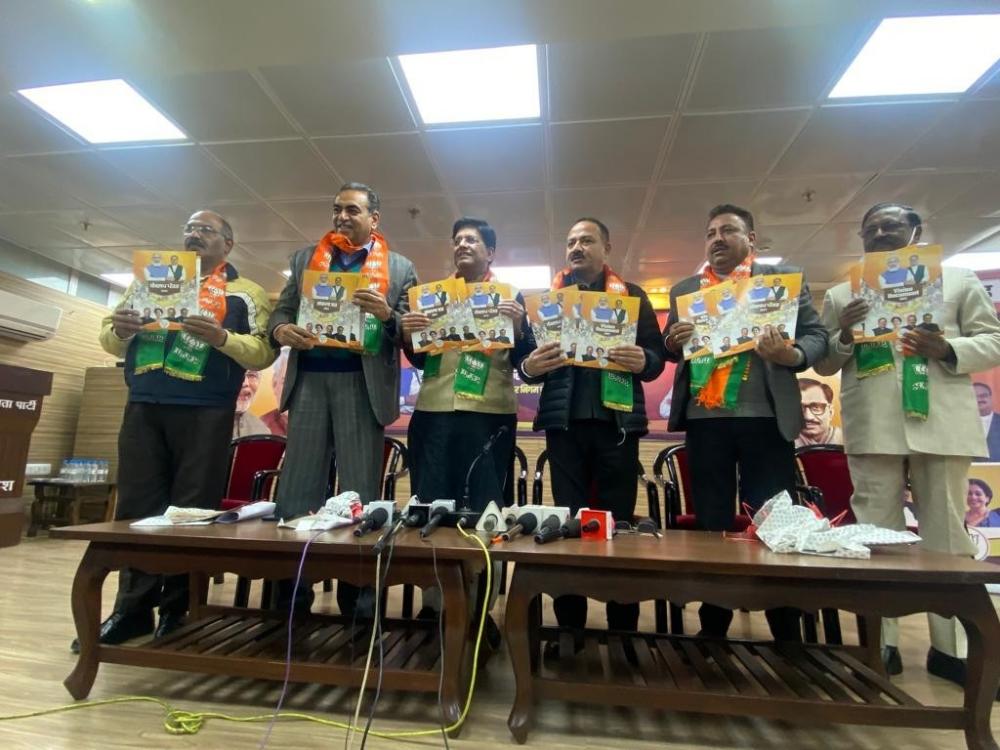 The Weekend Leader - Chandigarh to be first slum-free city, claims BJP manifesto
