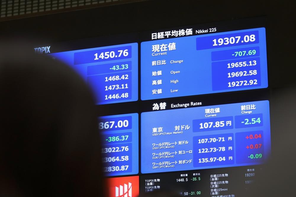 The Weekend Leader - Tokyo stocks almost flat in morning as market eyes Fed meeting