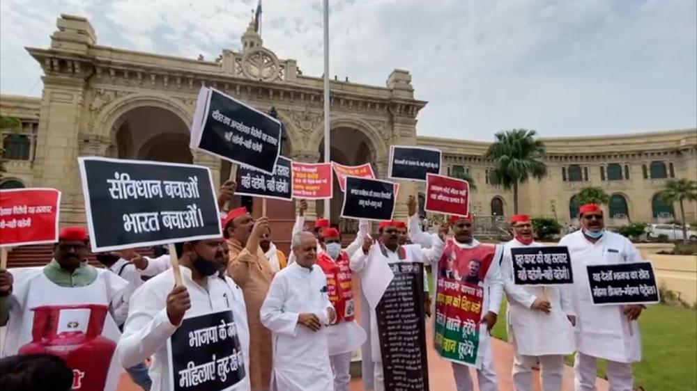 The Weekend Leader - Oppn protests outside UP Assembly as Monsoon Session begins