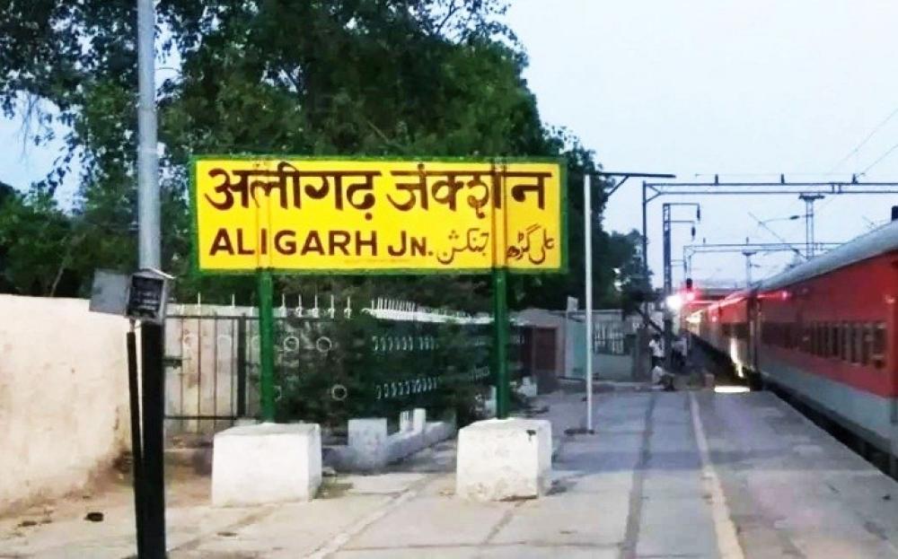 The Weekend Leader - Now proposal to rename Aligarh, then Mainpuri