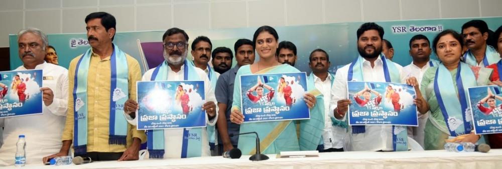 The Weekend Leader - Sharmila to launch 'padyatra' in Telangana on Oct 20