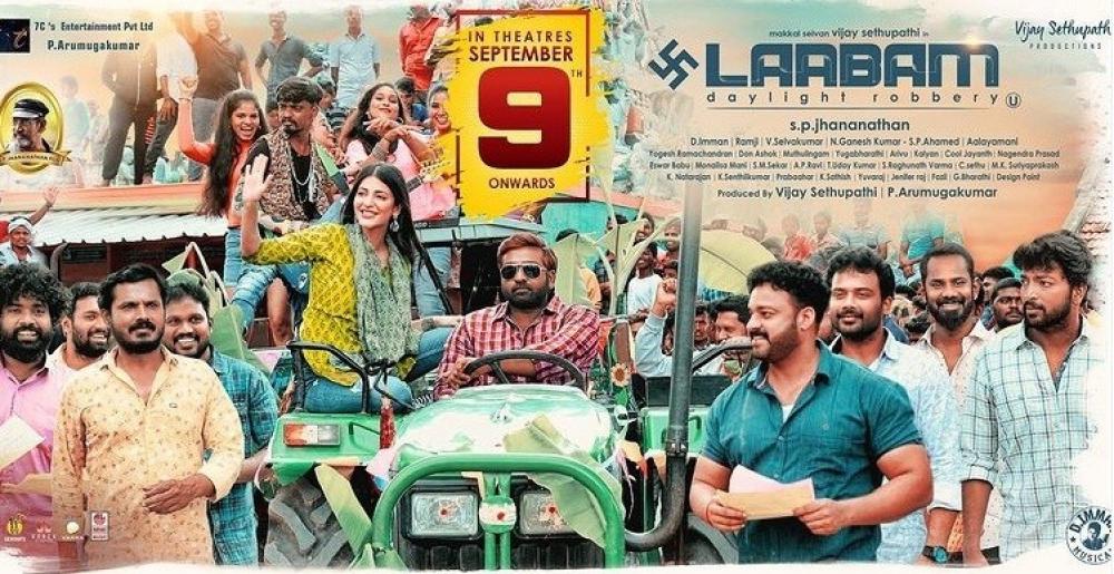 The Weekend Leader - Vijay Sethupati announces release of next film 'Laabam'