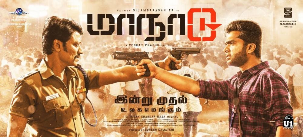 The Weekend Leader - 'Maanaadu' screenings resume in TN after early-morning hiccup