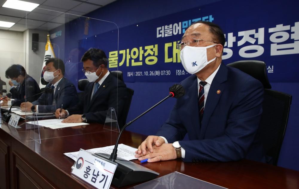 The Weekend Leader - S.Korean gov't to temporarily cut fuel taxes by 20%