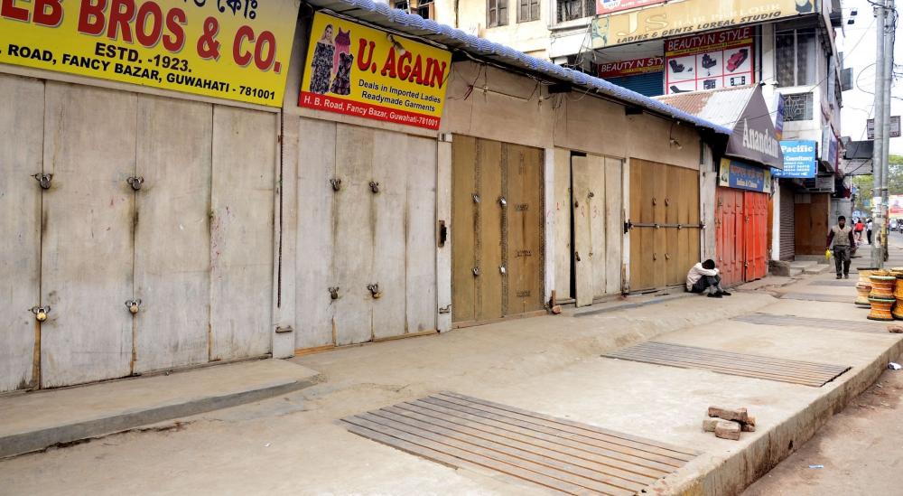 The Weekend Leader - Two-day strike hits banking, postal, other services in northeast