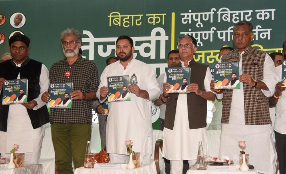 The Weekend Leader - Grand Alliance Releases ‘Tejashwi’s Pledge’ Manifesto For Bihar Elections