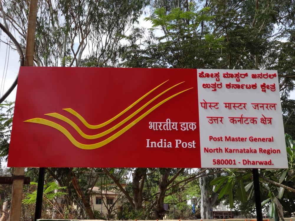 The Weekend Leader - Digital post box unveiled for registered speed post in B'luru