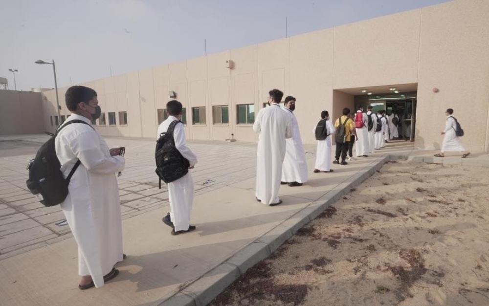 The Weekend Leader - Saudi students return to school after 17 months