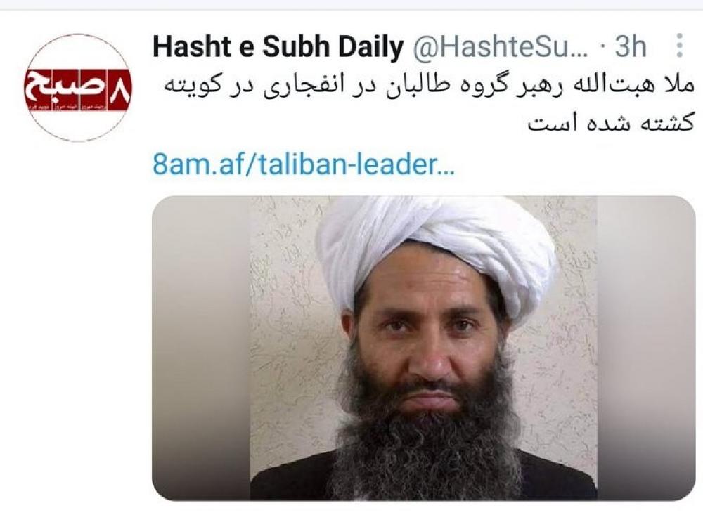 The Weekend Leader - Absent from meetings for a year, is Taliban Supremo Haibatullah Akhundzada still alive?