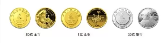 China issues commemorative coins to mark Mars mission