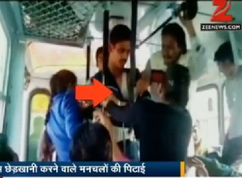 The Weekend Leader - Haryana to honour woman who shot bus assault video