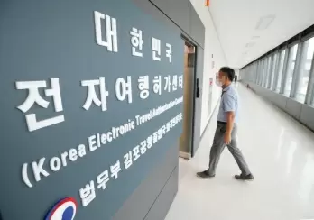 Over 15,500 foreigners use e-travel authorisation system to enter S.Korea