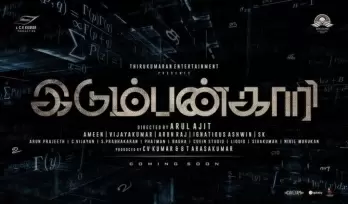 First look of Tamil movie 'Idumbankaari' released