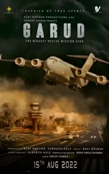 Ajay Kapoor, Subhash Kale announce 'Garud' based on Afghan rescue crisis