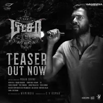 Tamil horror-thriller movie 'Pizza 3' teaser out