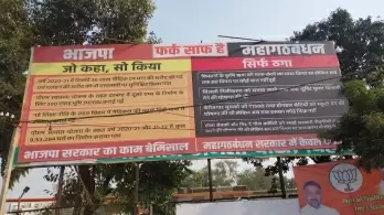 Poster war in Bihar: BJP compares its achievements with failures of Grand Alliance govt