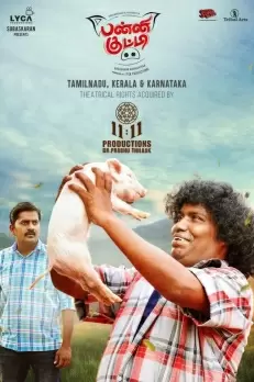 TN, K'taka, Kerala theatrical rights of 'Panni Kutty' acquired by 11:11 Productions